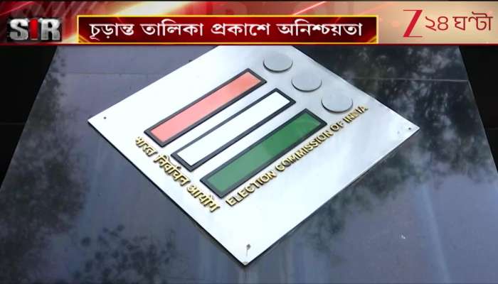 Could the Final Date of the SIR Hearing Be Postponed