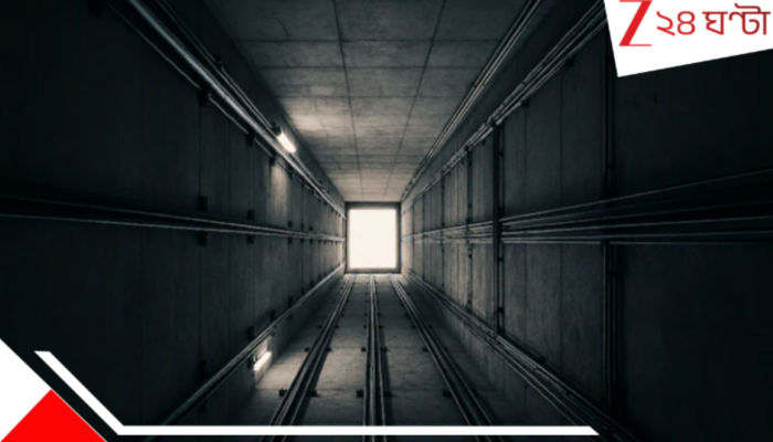 Accident in Lift: লিফটের ওঠানামায় শ্যাফটেই পিষে গেলেন বৃদ্ধ! শেষে ১০ দিন পর… বীভত্স কাণ্ড.. Accident in Lift: লিফটের ওঠানামায় শ্যাফটেই পিষে গেলেন বৃদ্ধ! শেষে ১০ দিন পর… বীভত্স কাণ্ড..