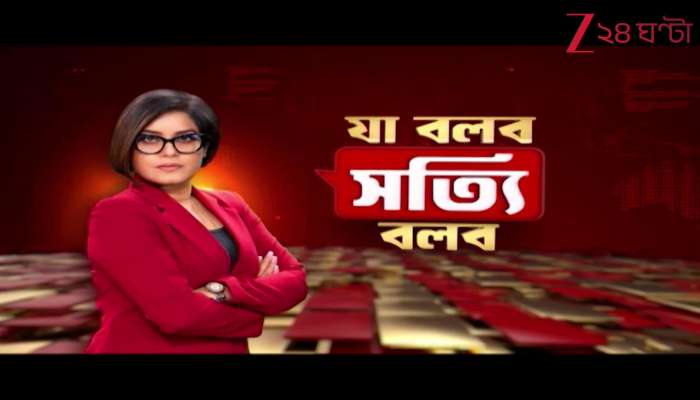 Best Analysis of Todays Top Buzz Worthy News