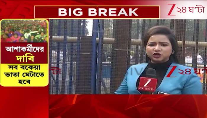 Chaos in Medinipur, Police Detain ASHA Workers