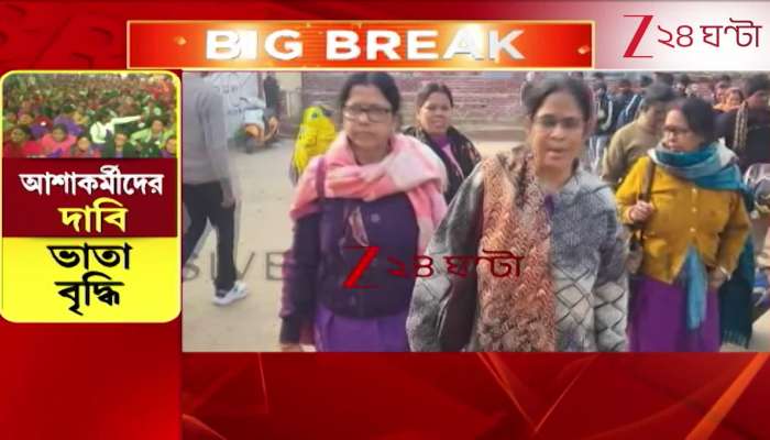 ASHA Workers Obstructed in Katwa, Allegations of Being Deboarded from Train