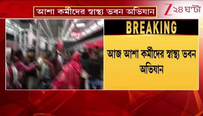  ASHA Workers’ March to Health Bhavan, Obstructions to Joining the Protest