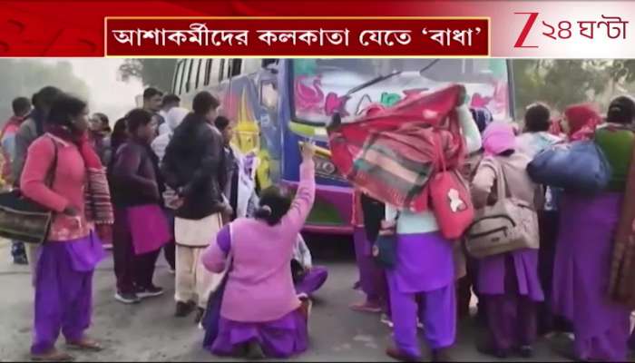  National Highway 114 Blocked in Bardhaman Over Detention of ASHA Workers Bus