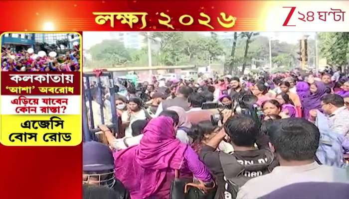 Chaos During ASHA March, Locket Chatterjee Present