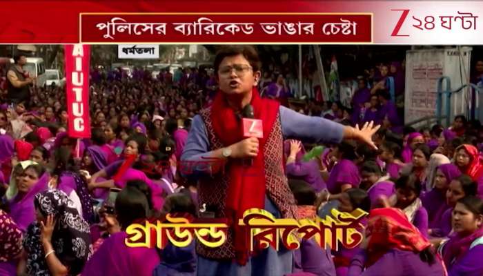 ASHA Worker Protest Dharmatala blocked as ASHA workers begin sit in till demands are met 