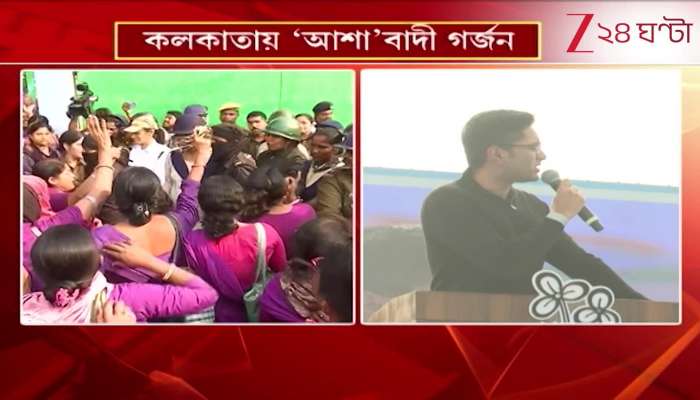 Abhishek Banerjee Calls for Making Purulia Greener