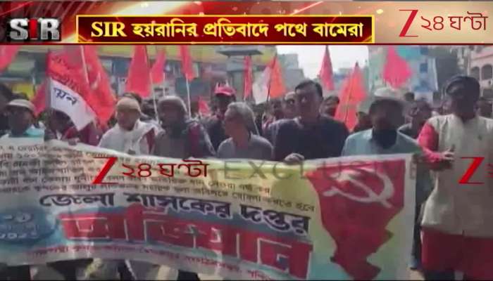 CPIM Agitation Left protests in Medinipur against alleged harassment over SIR 