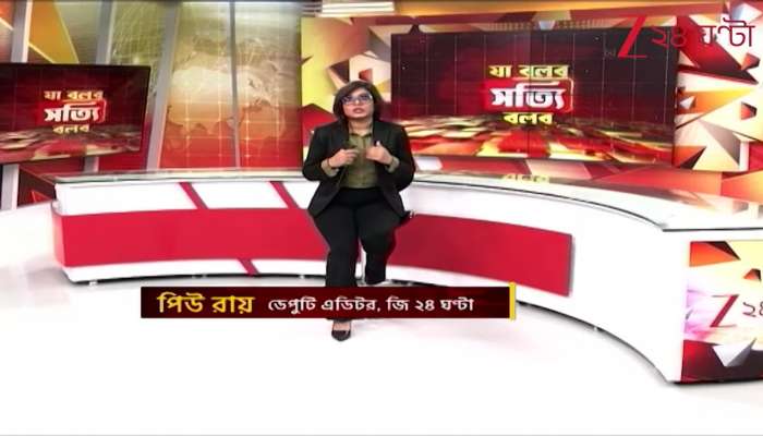 Ja Bolbo Satyi Bolbo Transparency is needed in the voter list under SIR  but what about the method 