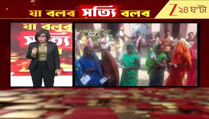 Ja Bolbo Satyi Bolbo Getting a taste of voting on a fake EVM where did it happen 