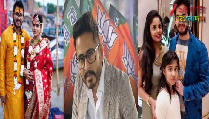 Hiran Chatterjee Second Marriage Controversy: ৯০ লাখি ফ্ল্যাট, একাধিক ব্যাংকে বিনিয়োগ,বাজারে ১ কোটির উপর ঋণ-ই! হিরণের মোট সম্পত্তির পরিমাণ কত কোটি? 'স্ত্রী' অনিন্দিতার-ই বা কত?