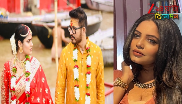 Hiraan Chatterjee Marriage Controversy: 'অনেকদিন আগেই বিয়ে করেছি, অনিন্দিতা সব জানত! এতদিন চুপ কেন', বিস্ফোরক হিরণের স্ত্রী ঋতিকা...