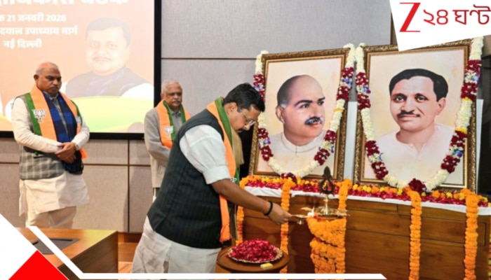 West Bengal Assembly Election: পাখির চোখ হিন্দিভাষী ভোট! দুর্গাপুর-বর্ধমান কেন্দ্রে বঙ্গ বিজেপির নবীন 'বরণ'..