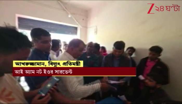 Female BLO Allegedly Threatened, State Minister of Power Under Scanner 