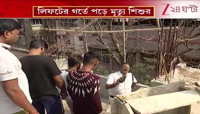 Child Dies After Falling into Elevator Shaft in Convent Lane 