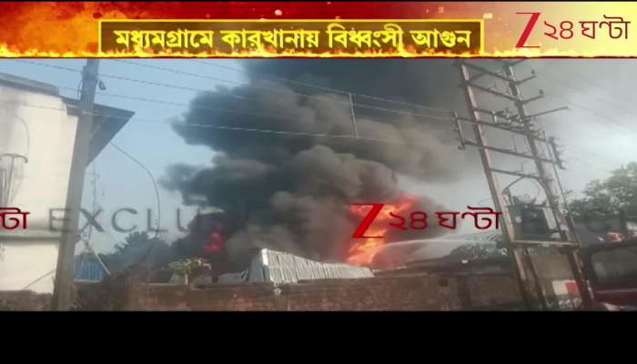 Massive fire breaks out at a factory in Madhyamgram