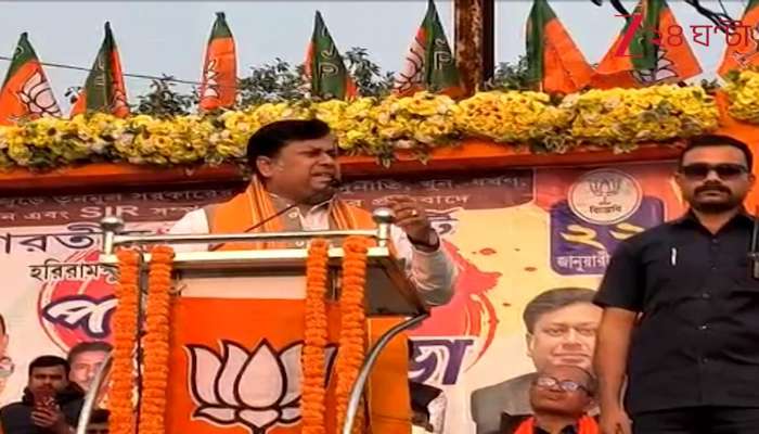 Sukanta Majumdar Slams TMC Union Minister Sukanta Majumdar targets TMC at Buniyadpur rally
