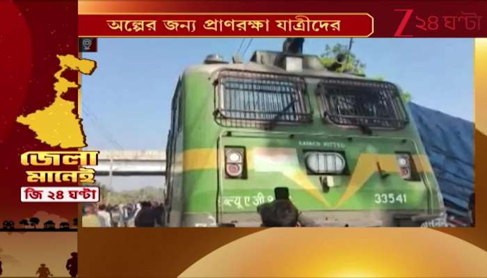 West Bengal State News Whats happening across every corner of the state a quick look 