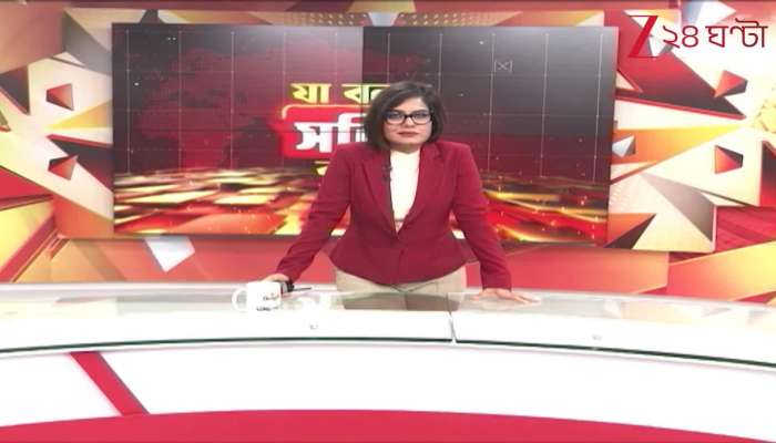 Ja Bolbo Satyi Bolbo Durgapurs historic school has neither a present nor a future