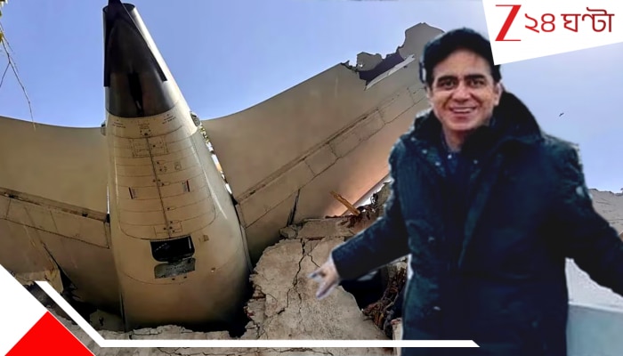 Ahmedabad Plane Crash: পাইলট সুমিত সবরওয়ালের দাবিই ঠিক, আমেরিকার সেনেট সাব কমিটিকে জমা পড়ল হাড়হিম রিপোর্ট