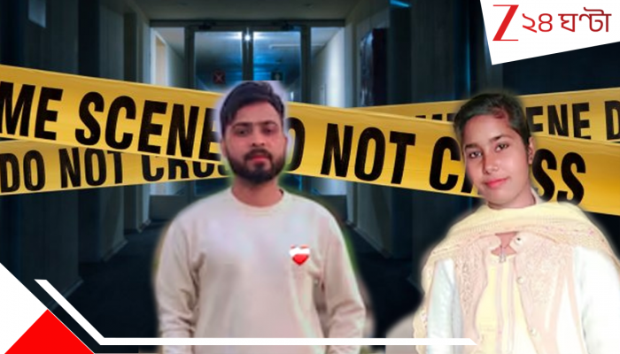 Honour killing: বোন ও তার মুসলিম প্রেমিকের হাত-পা বেঁধে কুড়ুল দিয়ে কোপাল দুই হিন্দু দাদা! সম্মানহত্যার রক্তনদীতে স্তম্ভিত দেশ…