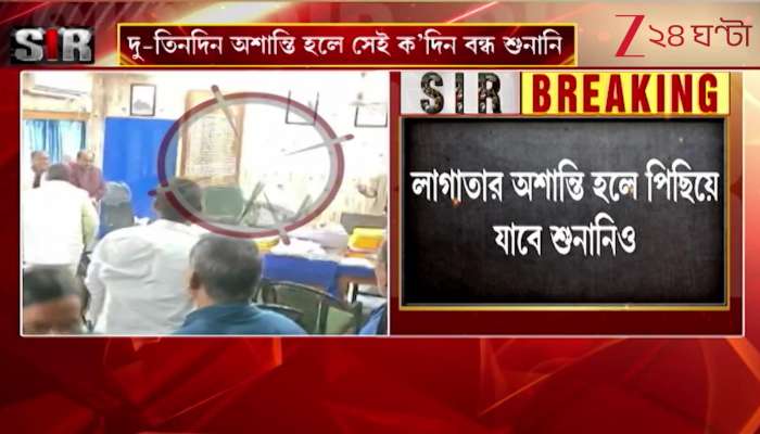 Election Commission Takes a Tough Stand After Chaos at SIR Hearing