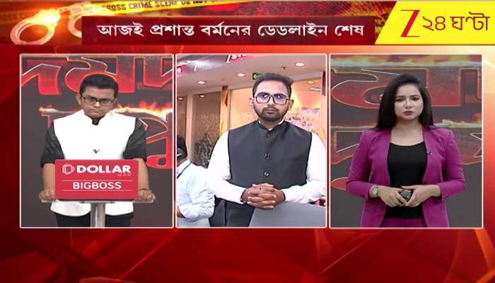 What Happened to the Commission’s Order to File an FIR?