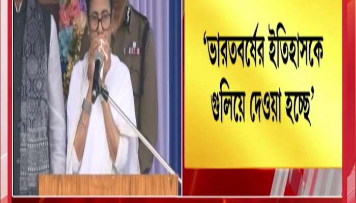 The Nation’s History Is Being Distorted