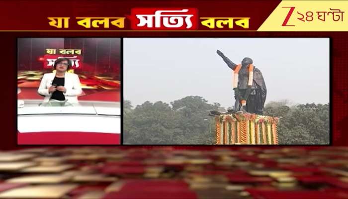 Netaji on the Lips of Leaders