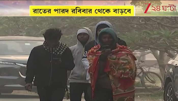 Winter Says Bye Bye in the First Week of February