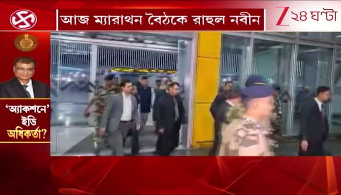 Rahul Navin in Back to Back Meetings Today Is ED Action Imminent