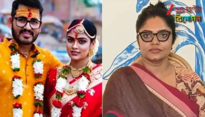 Hiran Chatterjee Marriage Controversy: 'ডিভোর্স না দিয়েই দ্বিতীয় বিয়ে'! বিধায়ক হিরণের বিরুদ্ধে রুজু বধূ নির্যাতন মামলা...