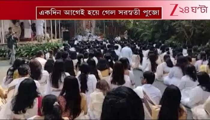 Sourendra–Soumyajit Academy Celebrates Its Second Anniversary 