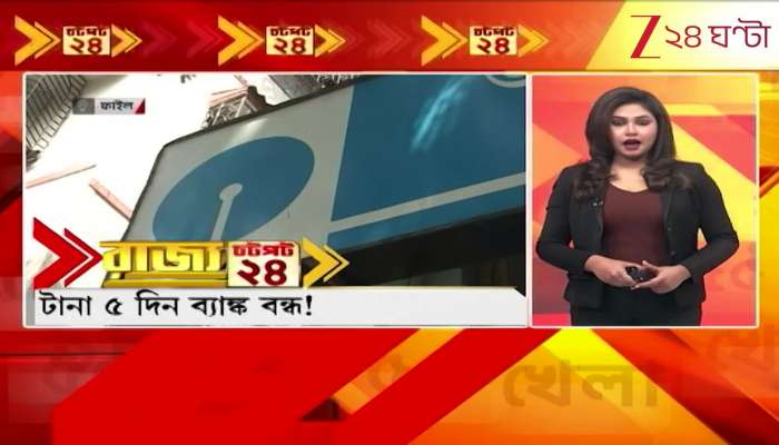  Key State Updates at a Glance 