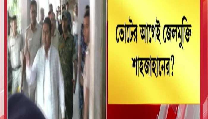 Will Shahjahan Be Released from Jail Before the Elections