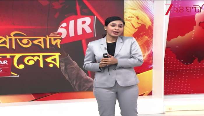  On National Voters Day, Trinamool Takes to the Streets Again 