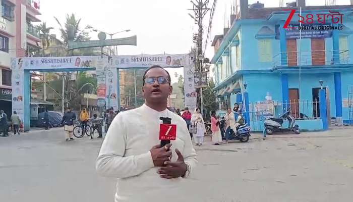 Run Festival in Jalpaiguri Organized by District Police and Administration 