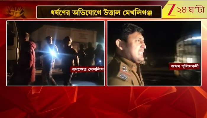  Officer-in-Charge Injured Amid Unrest During Protest Against Assault on a Minor 