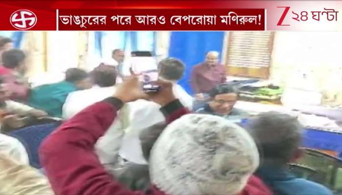  Why Is Manirul Still Absconding in the Attack on the Farakka BDO Office