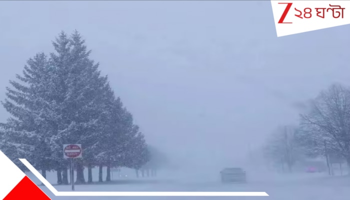 16000 Flights Cancelled: ১৬০০০ ফ্লাইট বাতিল! জারি জরুরি অবস্থা, ভয়াবহ ভারী তুষারপাতে হাড়হিম পরিস্থিতি! কয়েক ফুট পুরু বরফের নীচে...