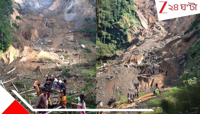 Devastated Landslide: রাতভর প্রবল বৃষ্টি, ভোররাতে গ্রামের পর গ্রাম ঢেকে দিল কাদার স্রোত, মৃত বহু… Devastated Landslide: রাতভর প্রবল বৃষ্টি, ভোররাতে গ্রামের পর গ্রাম ঢেকে দিল কাদার স্রোত, মৃত বহু…