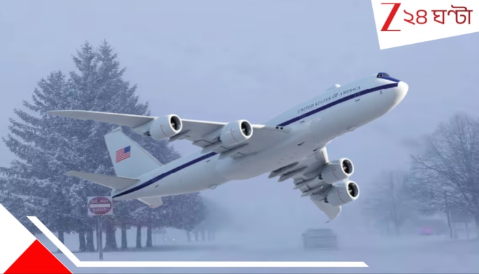 16000 Flights Cancelled: ১৬০০০ ফ্লাইট বাতিল! জারি জরুরি অবস্থা, ভয়াবহ ভারী তুষারপাতে হাড়হিম পরিস্থিতি! কয়েক ফুট পুরু বরফের নীচে...