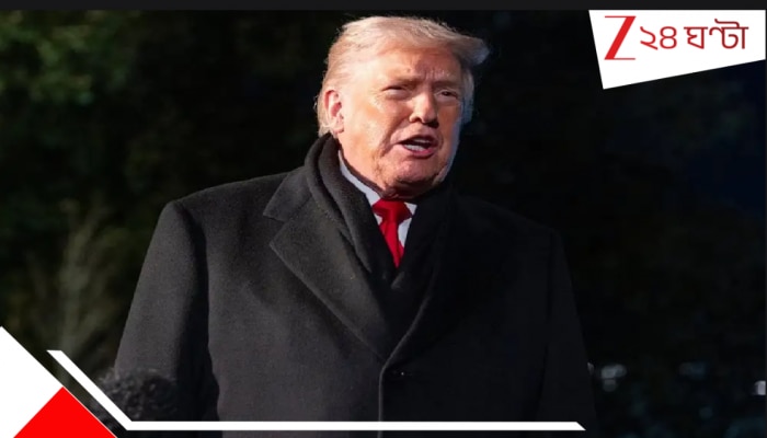 100% Tariffs: সব পণ্যে ১০০% টারিফ! ট্রাম্পের শুল্কবোমা এবার কোথায় আছড়ে পড়ল? কবে থেকে লাগু হবে, তা?