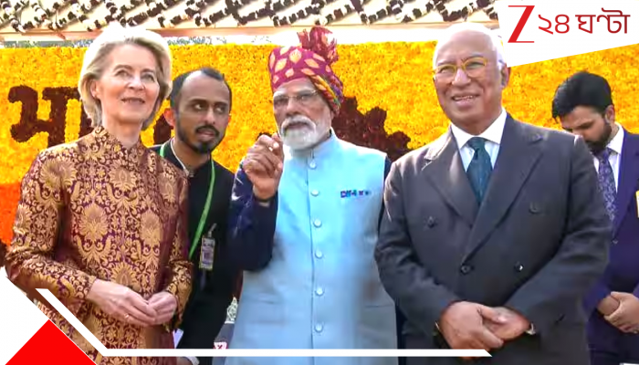 Republic Day 2026: সাধারণতন্ত্র দিবসে প্রধান অতিথি কে এই অ্যান্টোনিও কোস্টা? প্রধানমন্ত্রীর সঙ্গে কেন তাঁর সম্পর্ক অত্যন্ত ঘনিষ্ঠ! Republic Day 2026: সাধারণতন্ত্র দিবসে প্রধান অতিথি কে এই অ্যান্টোনিও কোস্টা? প্রধানমন্ত্রীর সঙ্গে কেন তাঁর সম্পর্ক অত্যন্ত ঘনিষ্ঠ!