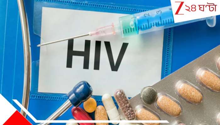 HIV Injection: বদলা নিতে প্রেমিকের চিকিৎসক স্ত্রীকে HIV ইনজেকশন প্রাক্তন প্রেমিকা নার্সের! তারপর…