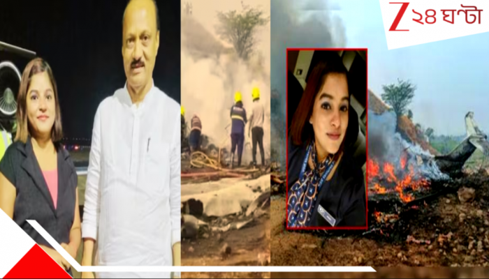 Who is Pinky Mali Cabin Crew of Ajit Pawar’s crashed Plane: ‘যখন ফ্লাইটে থাকব, তখন তোমার সঙ্গে অজিত পওয়ারের কথা বলিয়ে দেব…’, শেষ সফরে বাবাকে বলেছিলেন পিঙ্কি মালি! অভিশপ্ত বিমানের হস্টেস…