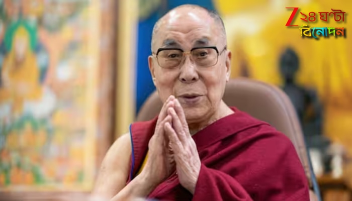 Dalai Lama Wins First Grammy Award: ধ্যানবিন্দুর শিখরে পৌঁছে নবতিপর দলাই লামার বিশ্বজয়! পেলেন সংগীতের মহাসম্মান গ্র্যামি…