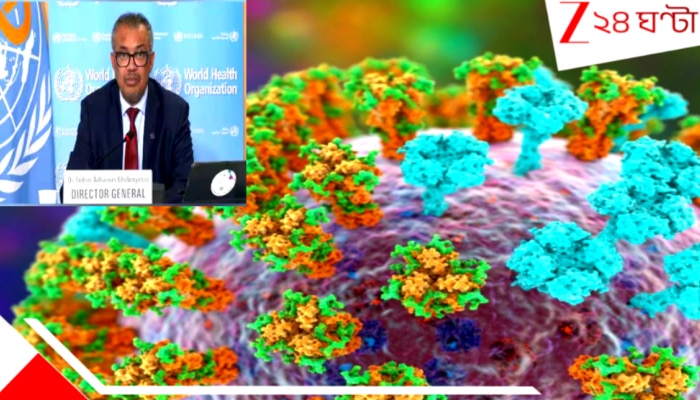 Nipah Virus Outbreak|Who warns high risk: নিপা ভাইরাস অত্যন্ত 'বিপজ্জনক!' সন্ত্রস্ত WHO-র নতুন ওয়ার্নিঙে বিমানবন্দরে হাই-অ্যালার্ট, ভ্যাকসিনহীন যুদ্ধে নয়া চ্যালেঞ্জ...