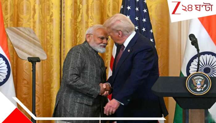 India-US Trade Deal: ট্রাম্প-মোদী বাণিজ্য চুক্তির জেরে ১০ গোল খেয়ে গেল চিন, বাংলাদেশ, পাকিস্তান! ভারত কীভাবে লাভবান… India-US Trade Deal: ট্রাম্প-মোদী বাণিজ্য চুক্তির জেরে ১০ গোল খেয়ে গেল চিন, বাংলাদেশ, পাকিস্তান! ভারত কীভাবে লাভবান…