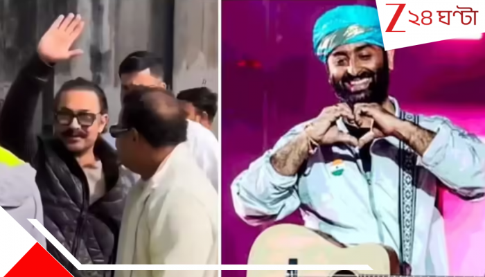 Aamir Khan visits Arijit Singh: এবার বলিউডে নয়া ভূমিকায় অরিজিত্‍! আমিরের হাত ধরেই শুরু নতুন জার্নি…