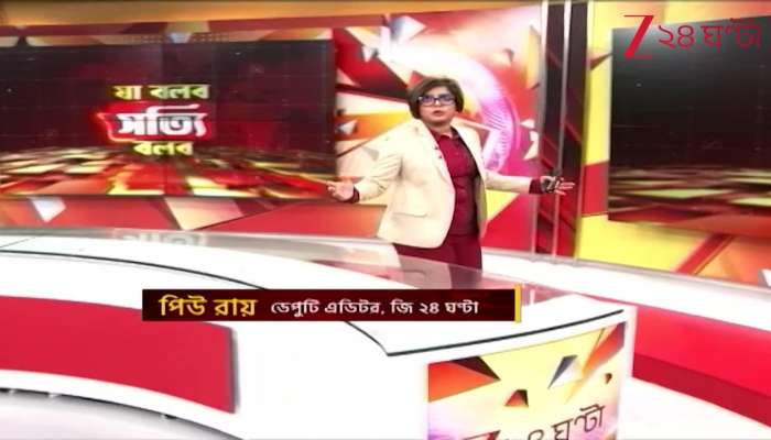 Ja Bolbo Satyi Bolbo In depth analysis of todays most impactful national and state news